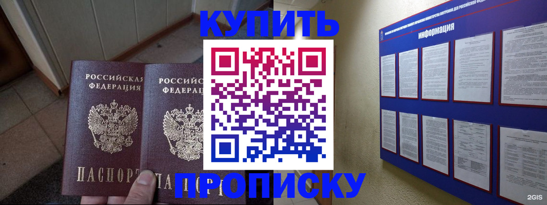 регистрация для школы в Петрозаводске